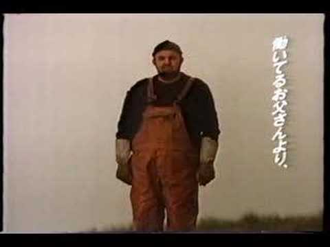 サントリーオールドCM 80年代中期 - YouTube