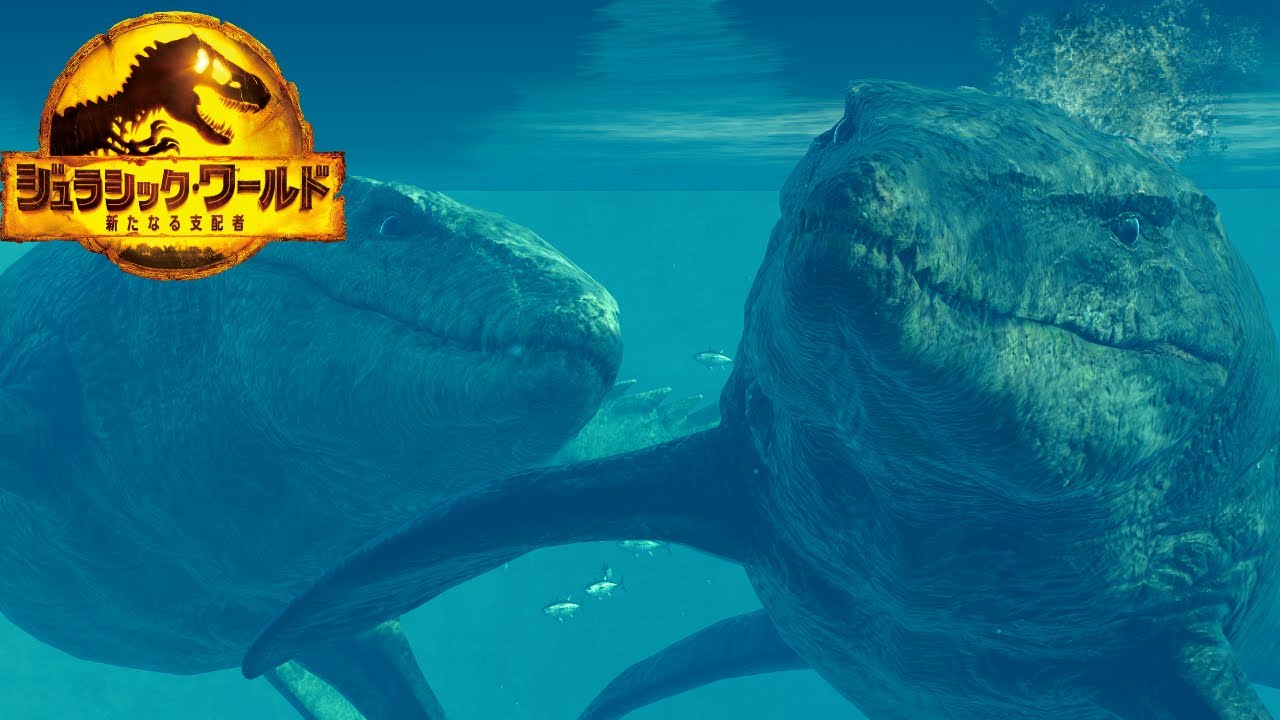 海の覇者】モササウルスの生態観察/Observation of Mosasaurus ecology