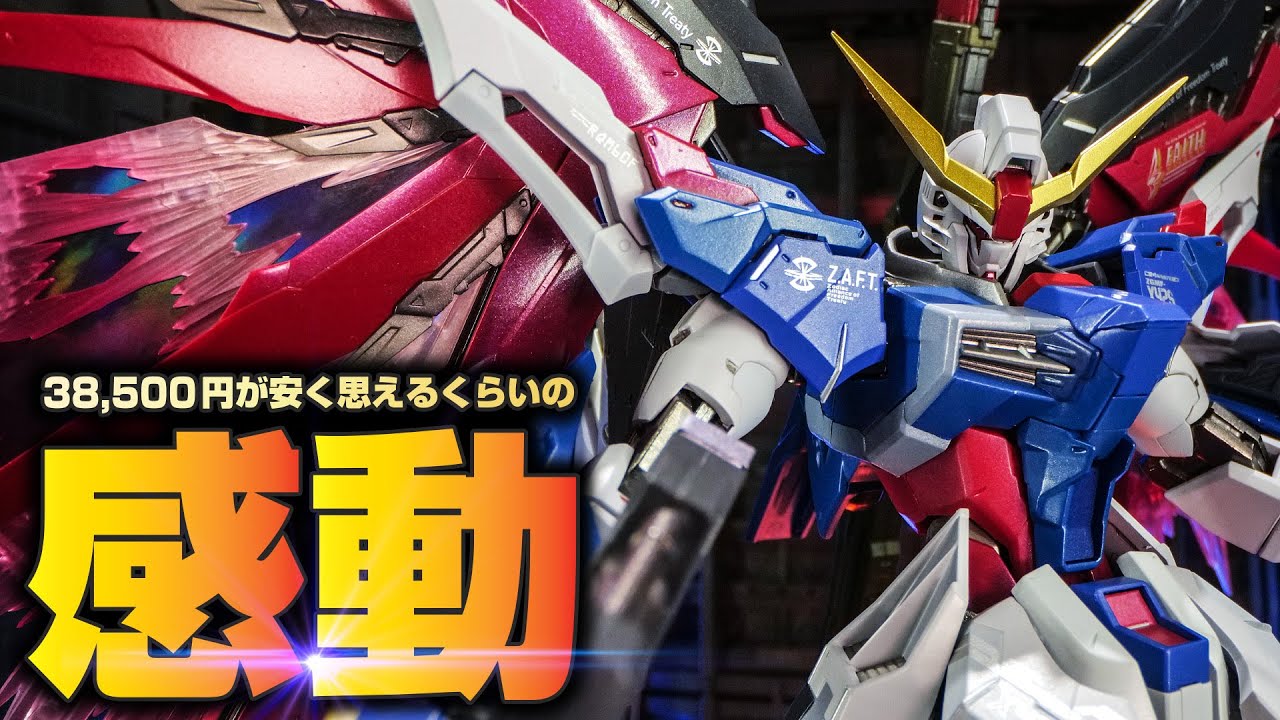 展示】[METAL BUILD FESTIVAL 2024] ストライクフリーダムガンダム