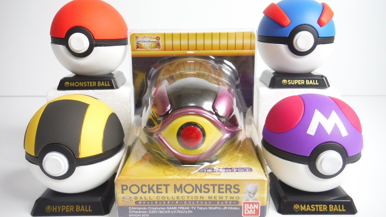 マット塗装Ver.も!! Pokemon monsterball collection MEWTWO 全5種