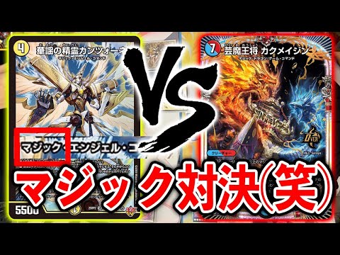 Old and new environment] Gorgi Oja, appearing for the first time