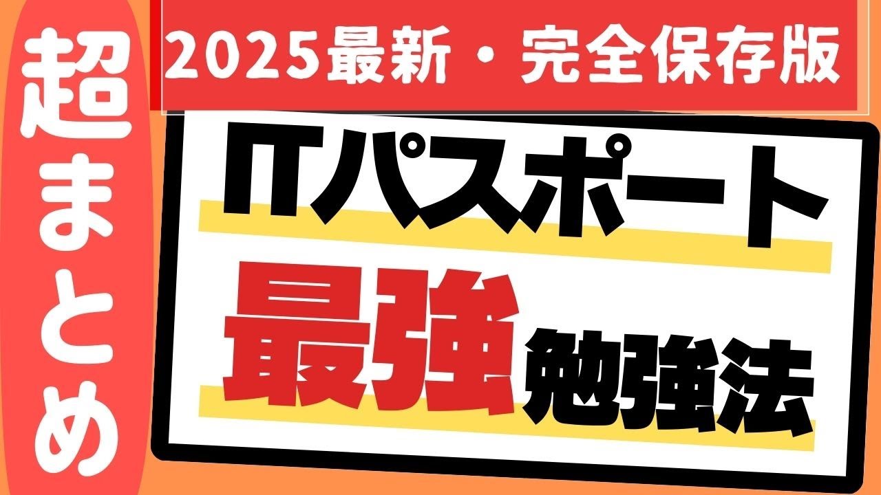 デジつよ | トシゾー講義中【西俊明】 - YouTube