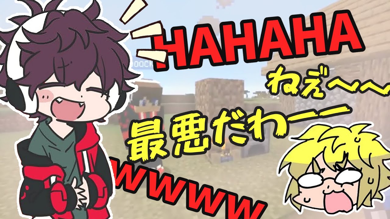 Witless] Broooock bursts out laughing no matter what is said