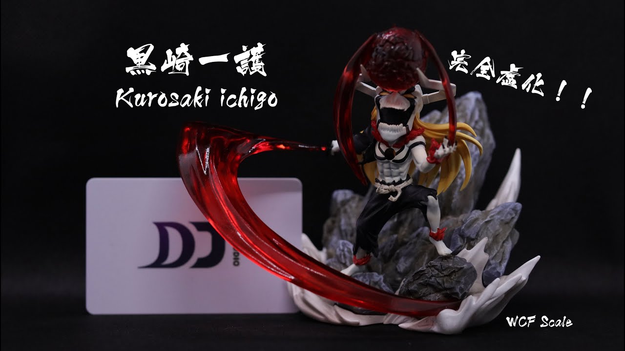 ☆BLEACH Figures/ブリーチ フィギュア/死神手办☆ 黒崎一護 完全虚化