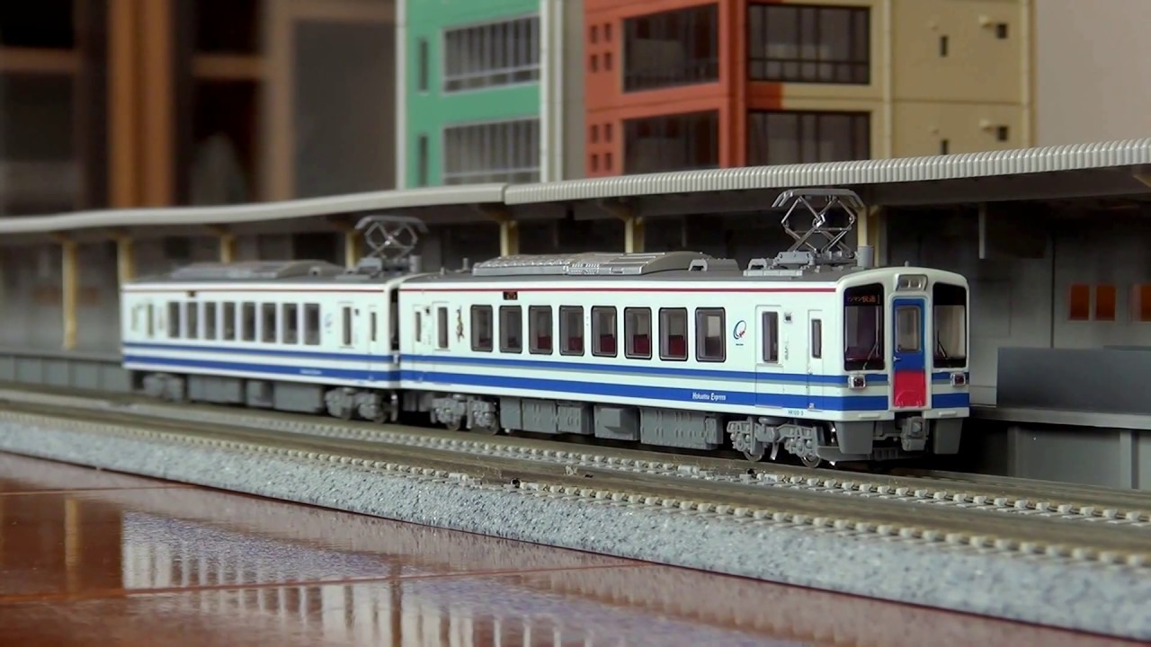 Nゲージ】▷▷超快速風!? 鉄コレ・北越急行HK100新塗装2両セット - YouTube