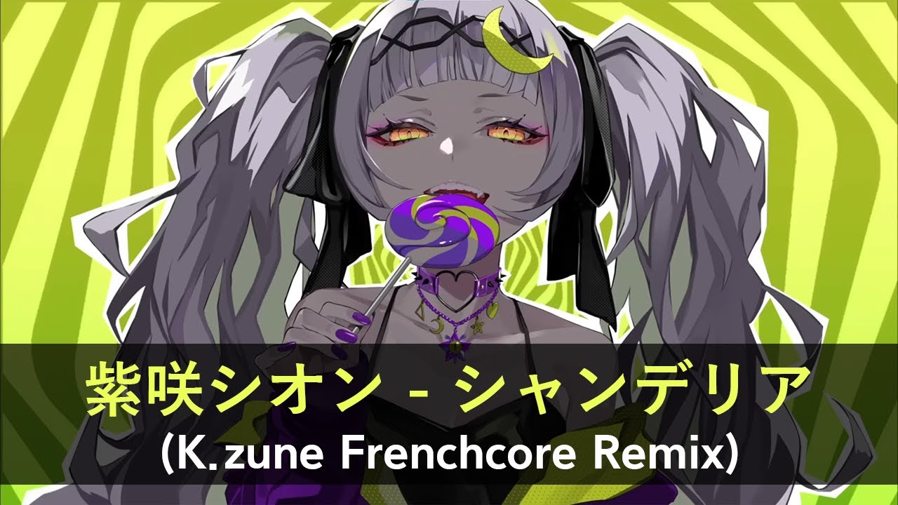 紫咲シオン - シャンデリア (K.zune Frenchcore Remix) [#holo_remix