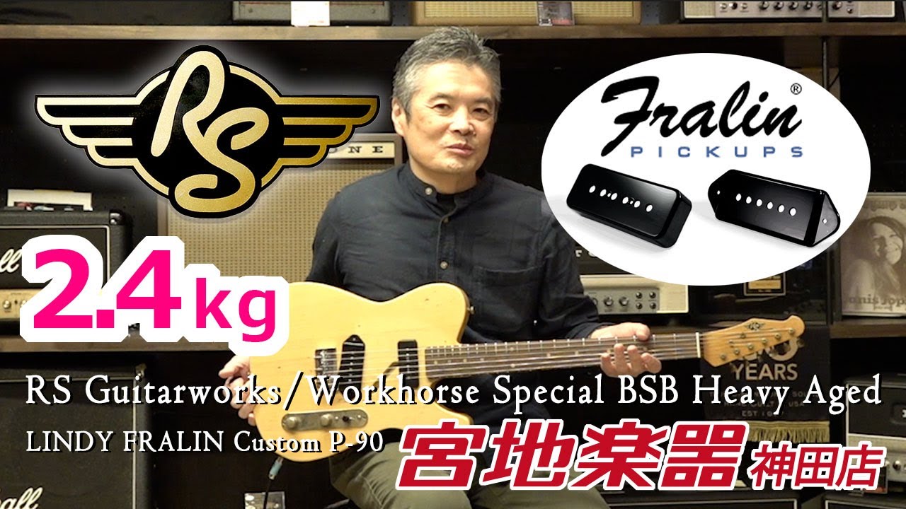 RS Guitarworks】Workhorse Special BSB Heavy Aged w/LINDY FRALIN