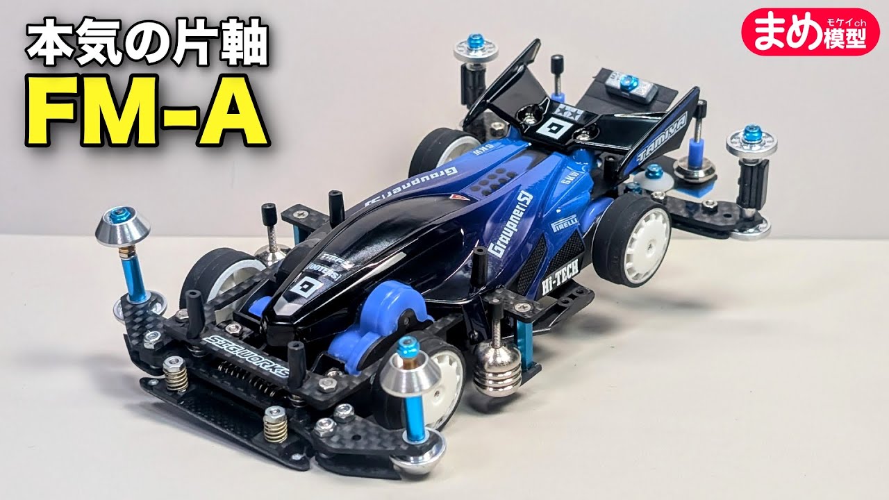 Mini 4WD] Challenge with FM-A! Stealth Challenge 