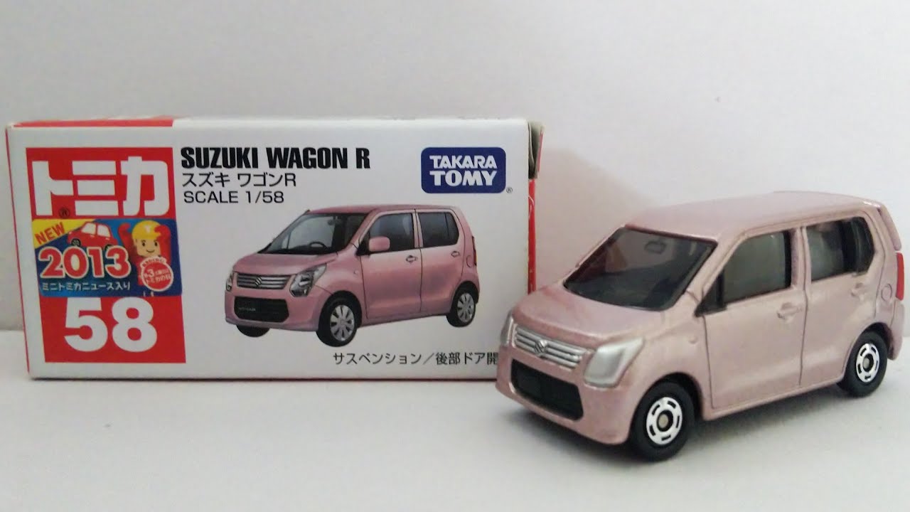 トミカ】No.58 スズキ ワゴンR(絶版) - YouTube