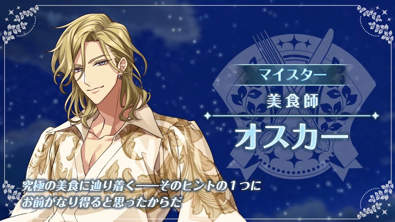 Deep Dream』オスカー 予告ムービー【夢職人と忘れじの黒い妖精（ゆめ