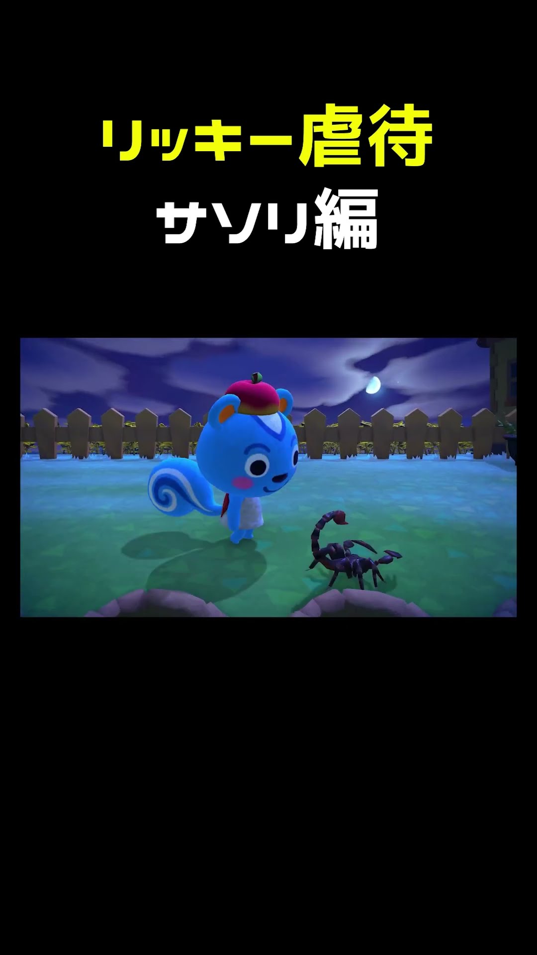 Ricky Abuse Scorpion Edition #shorts #Resurrection - YouTube