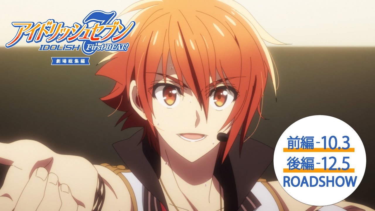 ムビチケ第2弾&ムビチケオンライン券発売決定！ - 公式『アイド