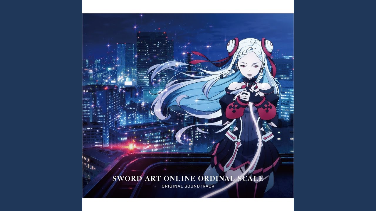 劇場版 ソードアート・オンライン オーディナル・スケール（2017 劇場
