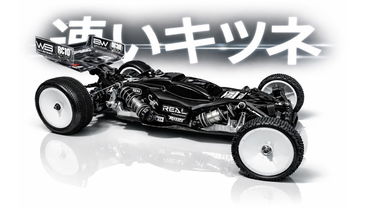 ARC R12 FF【ラジコン紹介】 - YouTube