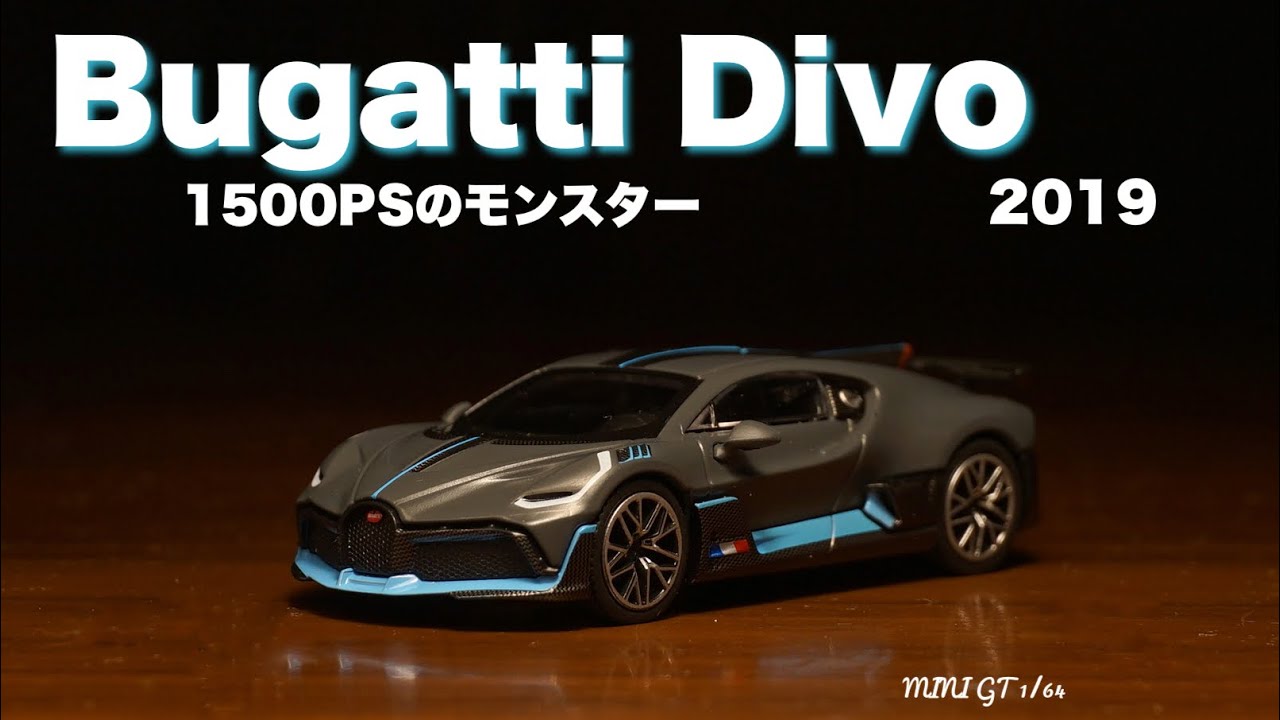 Another Bugatti collection available! ! This time the car is a