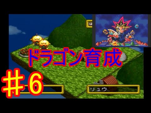 ついにドラゴン誕生？目指せ突然変異！ [遊戯王モンスターカプセル