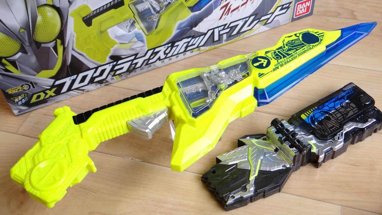 Metal Grasshopper lights up and moves! DX Progrise Hopper Blade