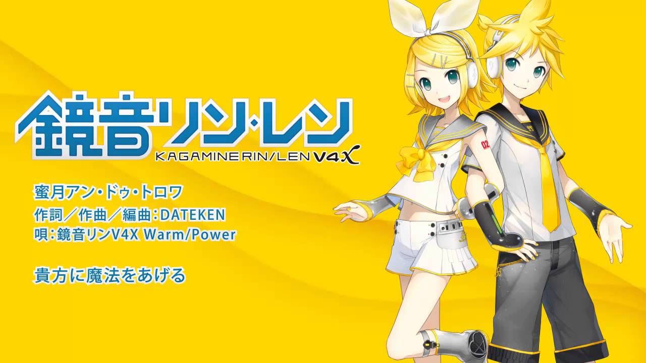 鏡音リン・レン V4X (incl. English) | 製品詳細・購入 | VOCALOID