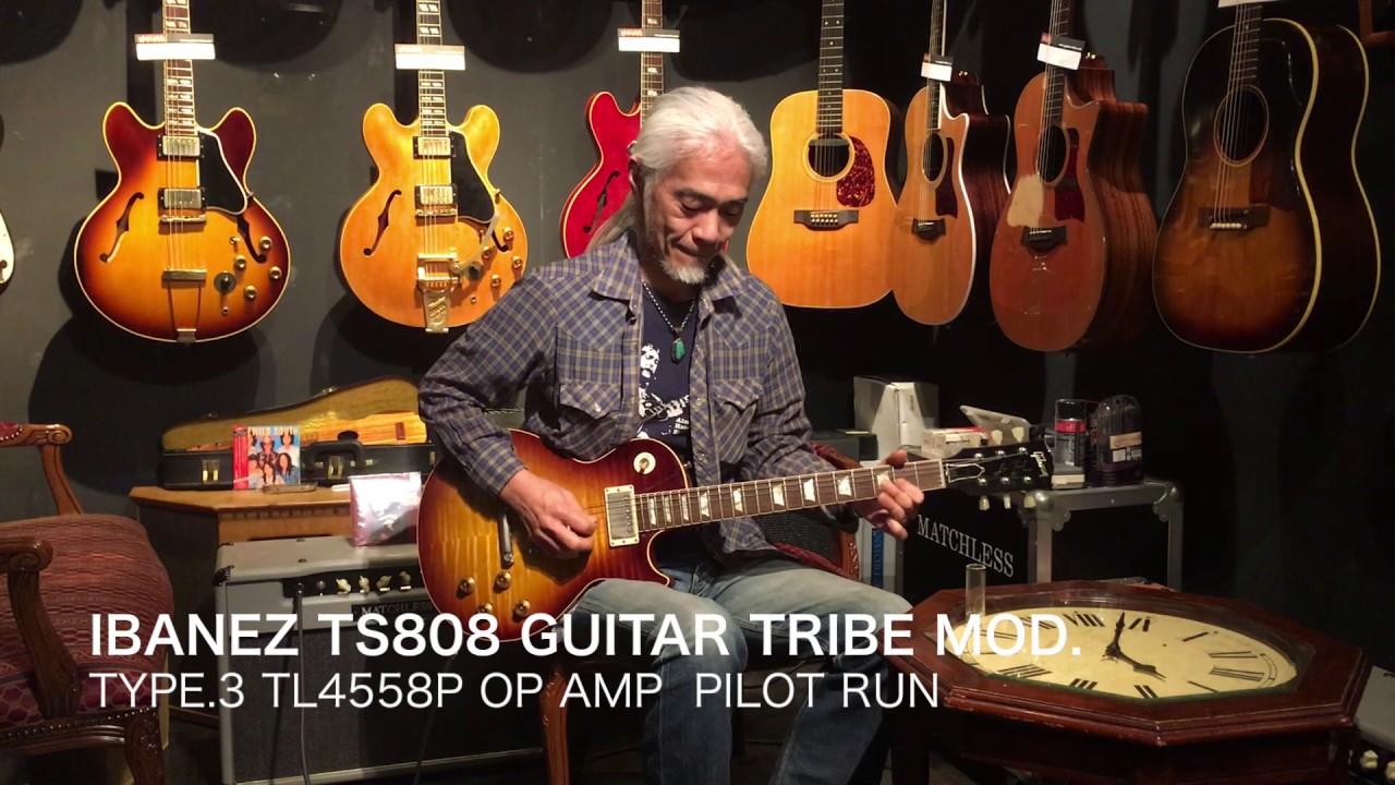 TS808 GUITAR TRIBE Modified Type:3 演奏：住友俊洋 Part.2 OP Amp