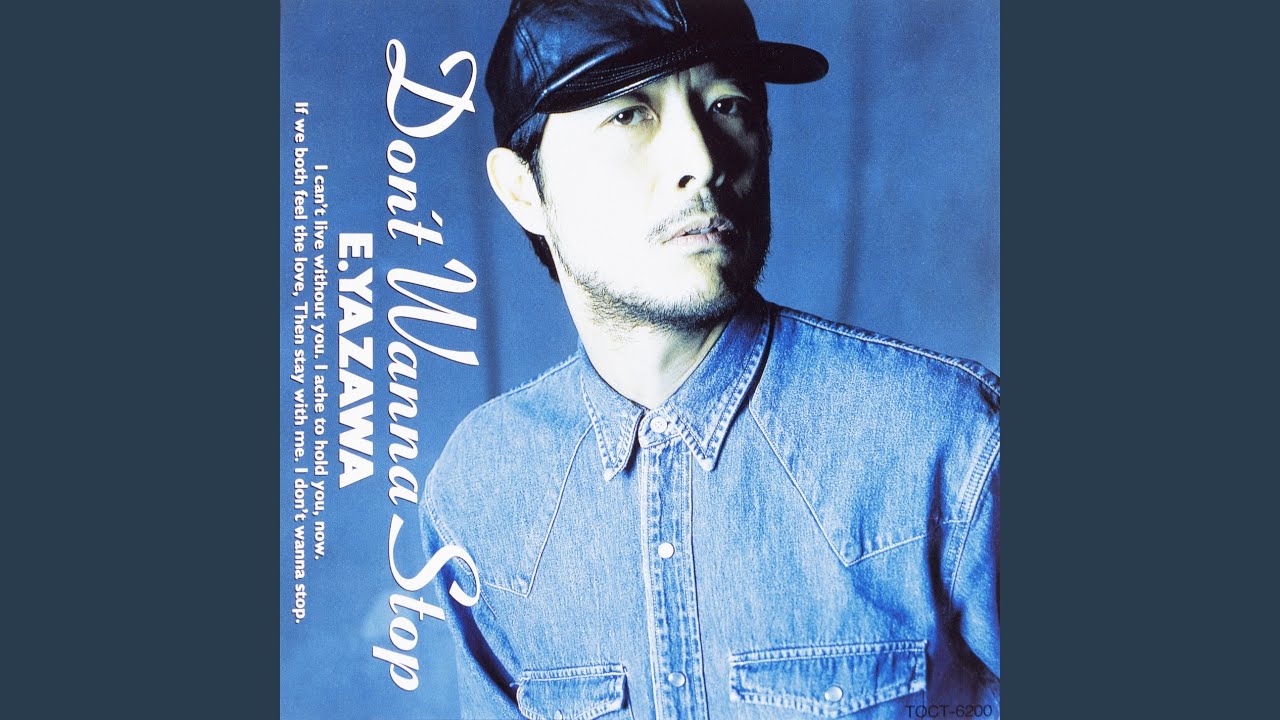 DON'T WANNA STOP (Remastered 2022) - YouTube