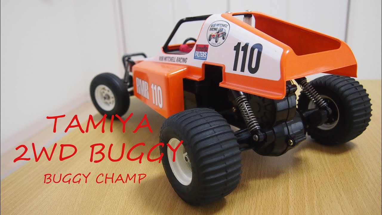 タミヤ グラスホッパー改造 - YouTube