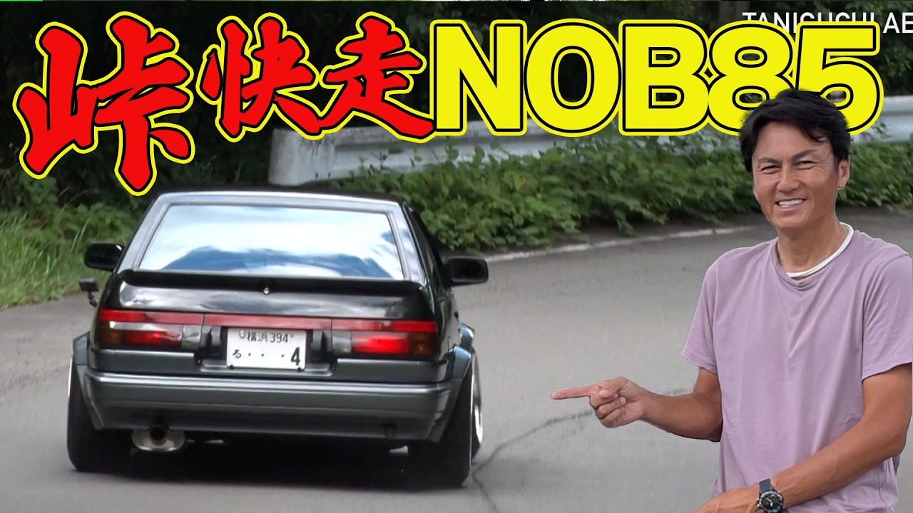 Pleasant Sound] Nobuteru Taniguchi's full-throttle impressions of