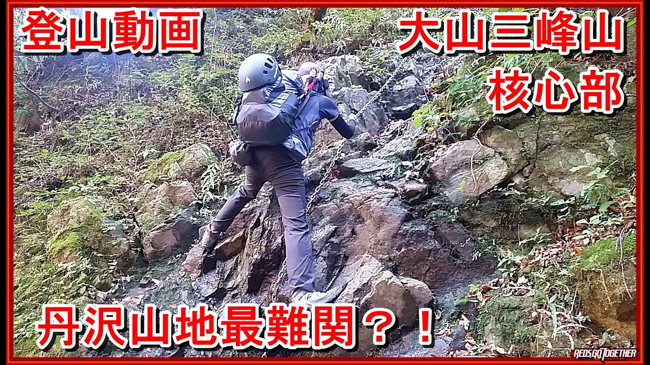 Professional guide's video of the crux of the climb