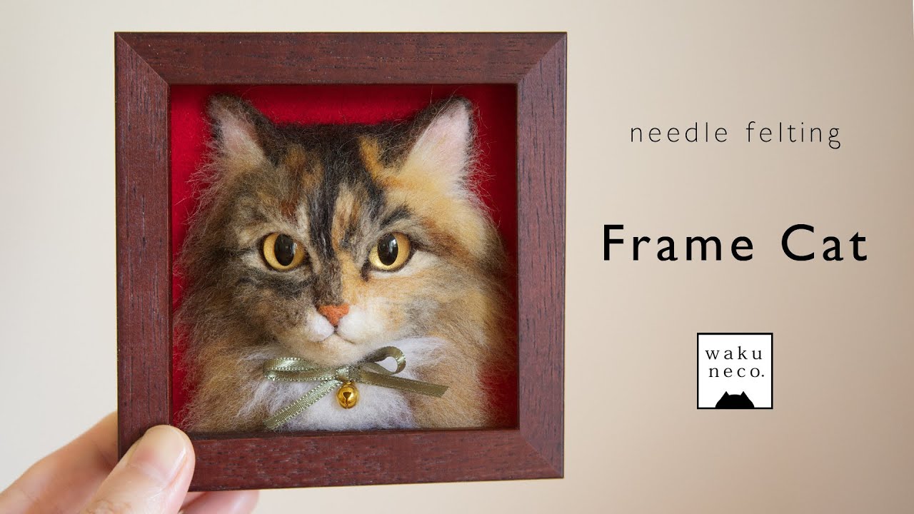 羊毛フェルト Frame Cat wakuneco. - YouTube