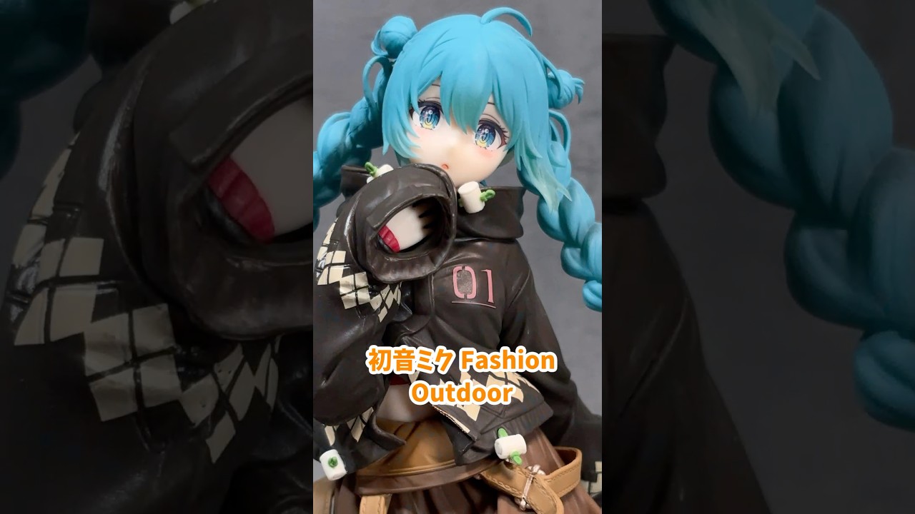 初音ミク Fashionシリーズ Outdoor プライズフィギュア 撮影