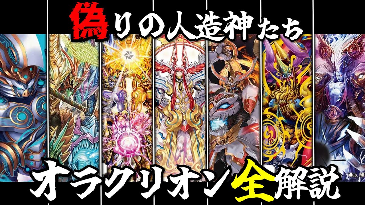 予選全勝⁉】GPベスト16 ドロマーアマテラスループの解説！それでも僕は