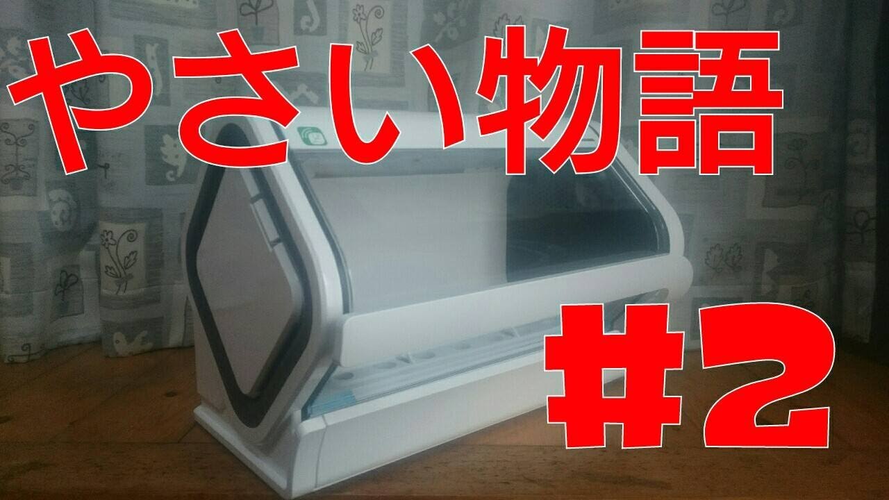 やさい物語#2】種をまいたよ【iot 水耕栽培キット】 - YouTube