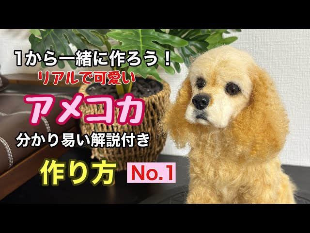 1️⃣Make a cute Americano with wool felt! I'll also show you how