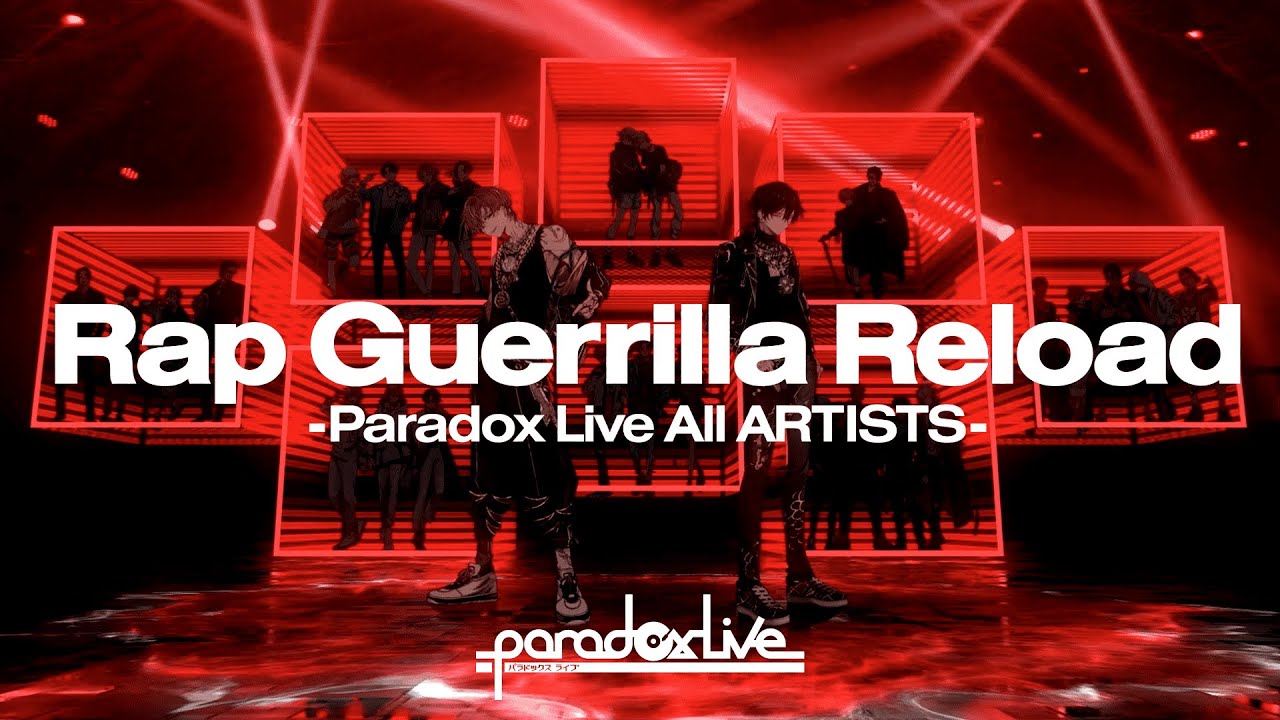 MV】Rap Guerrilla Reload -Paradox Live All ARTISTS- - YouTube