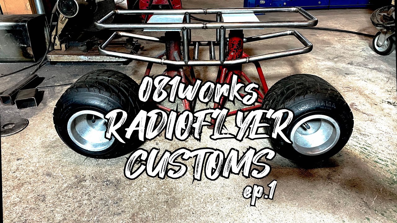 メインフレーム作製！ラジオフライヤーをカスタムしよう！081works流