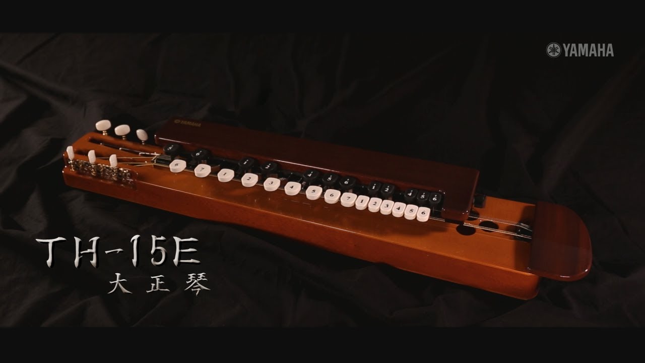 YAMAHA / 大正琴 TH-15E - YouTube