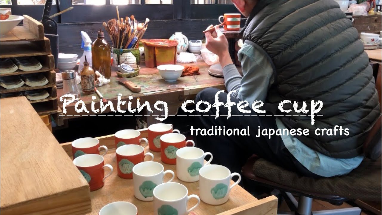 描くならマグカップも ！「赤巻上絵付け」コ－ヒ－カップができるまで