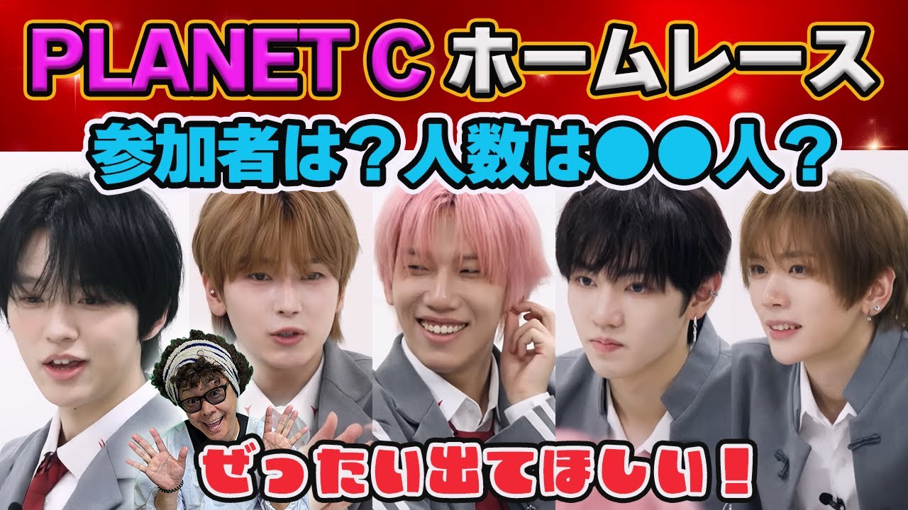 BOYSⅡPLANET] Who do you want to see and who do you think will