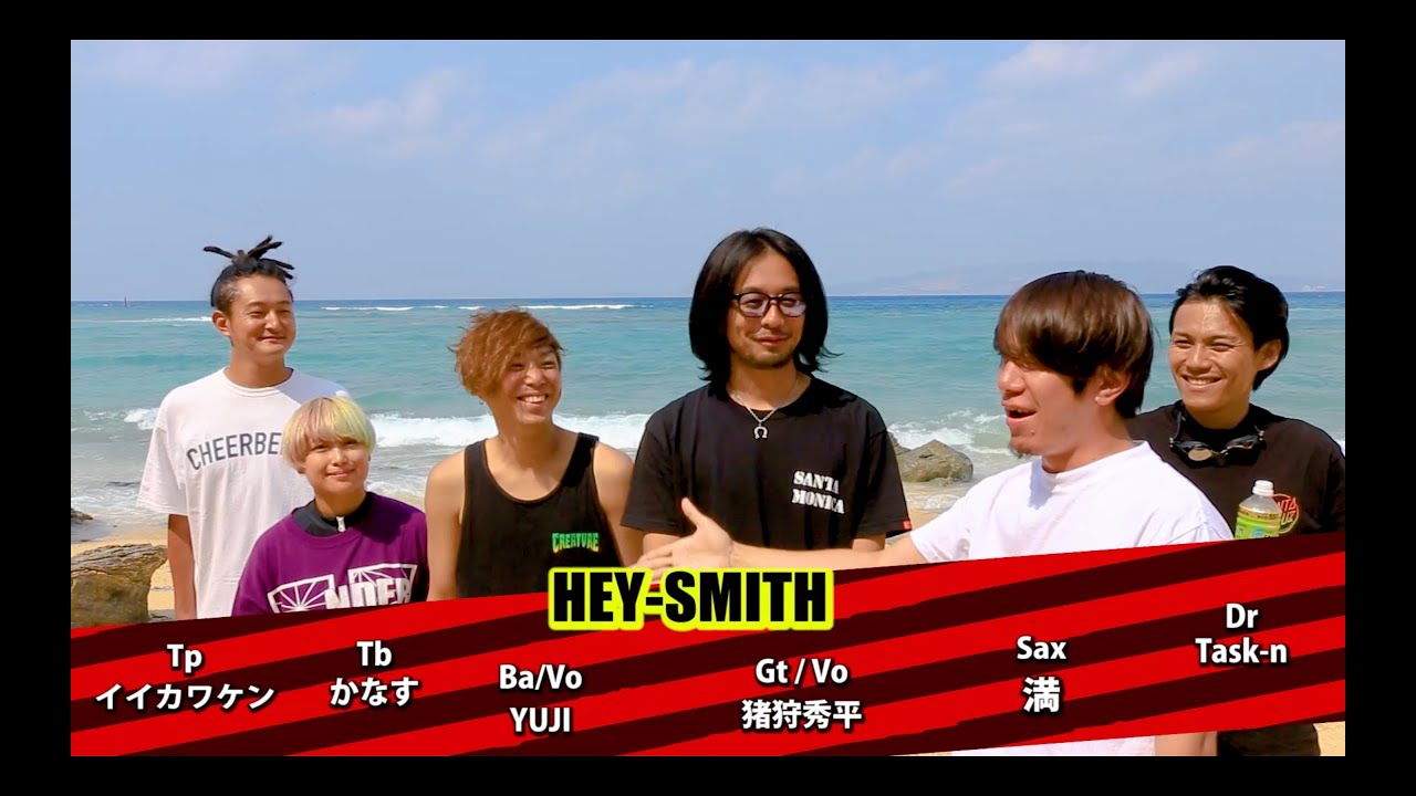 HEY-SMITH - Life In The Sun 全曲紹介 (Introduction to each song in