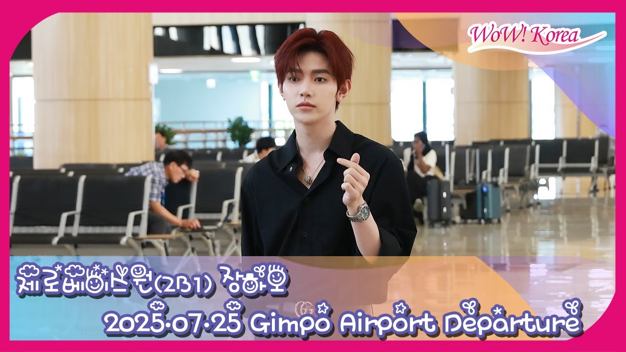 4K] ZEROBASEONE ジャン・ハオ、かっこよくてかっこよくてすごく