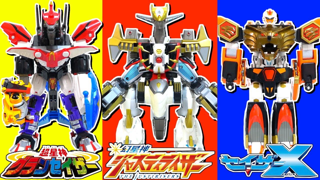 Chouseishin Series] Daisizer & justice Kaiser & Great-Lio