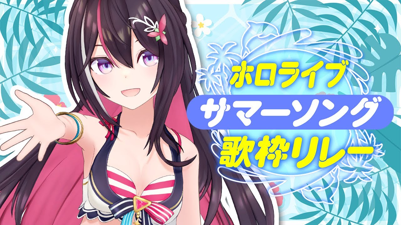 ハ*有様 [PSA10]AZKi Summer Splash ホロライブ ハ*有様 [PSA10]AZKi
