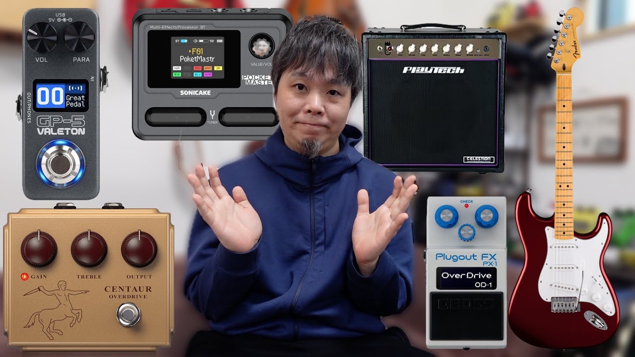 The Jan Ray EP Booster 2-in-1 I bought on Mercari turned out to be