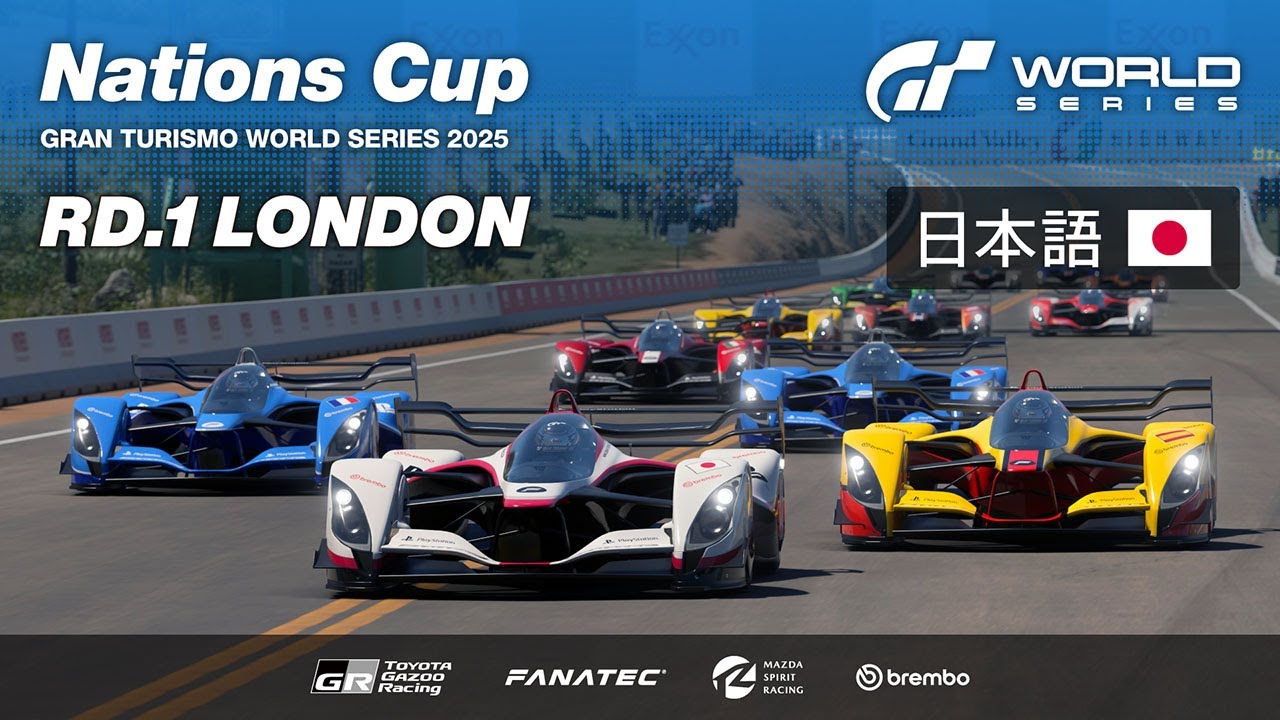 日本語] GTワールドシリーズ 2025 | ラウンド 1 - ロンドン