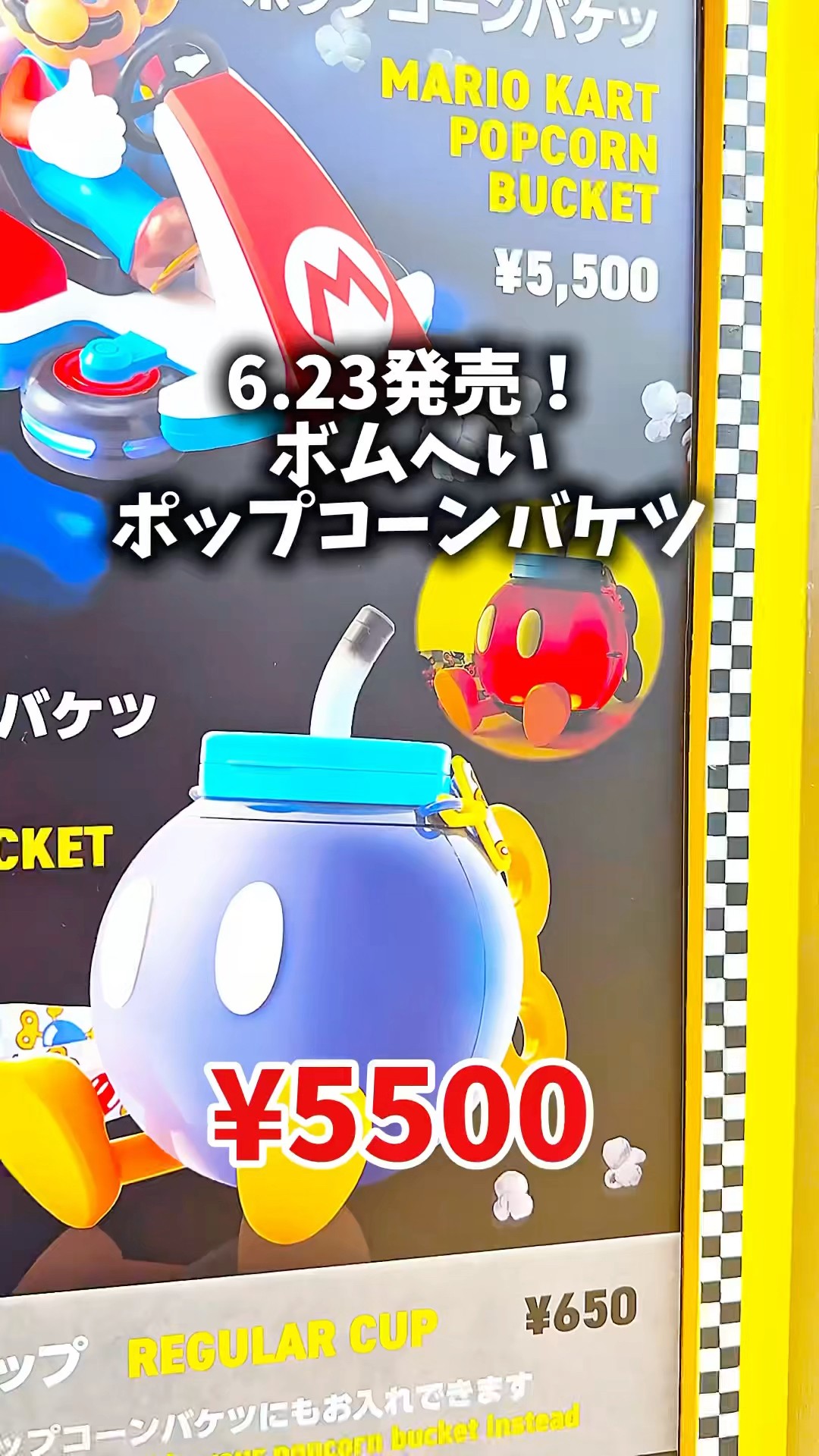 ボムヘイポップコーンバケツ買ってみた#usjファン #usj