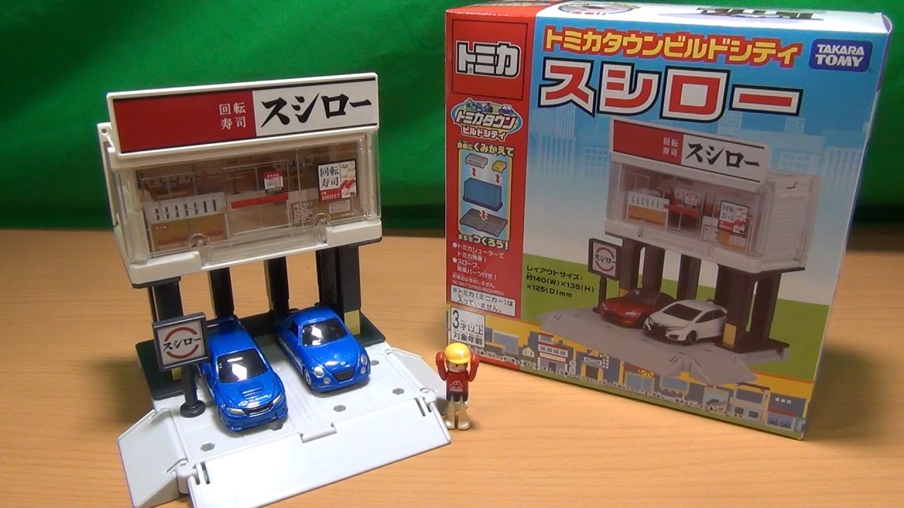 It's Sushiro today! Tomica Tomica Town Build City Sushiro - YouTube