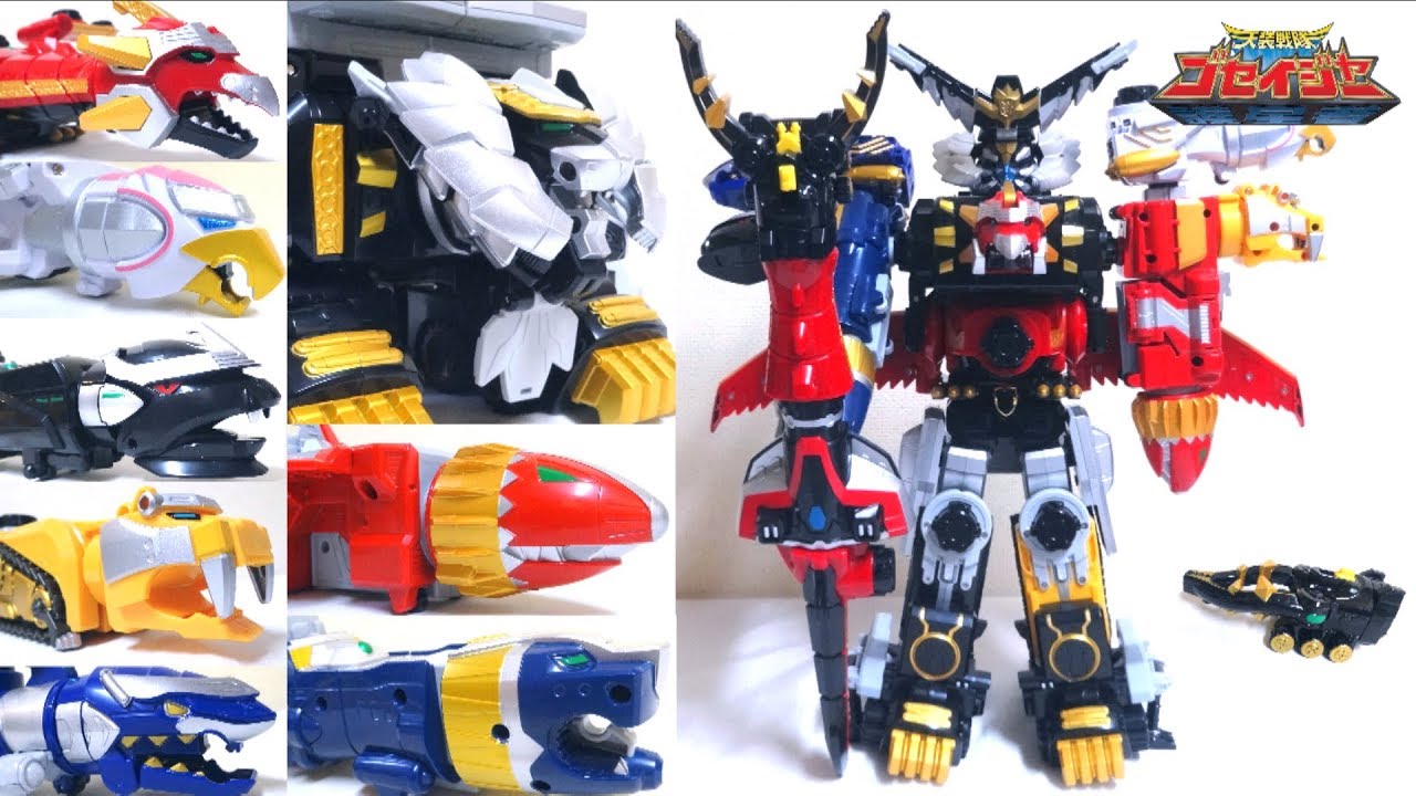 Tensou Sentai Goseiger】DX Ground Gosei Great / Great Gosei Grand