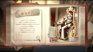 ハンター】彫刻師 - チェックメイト - YouTube