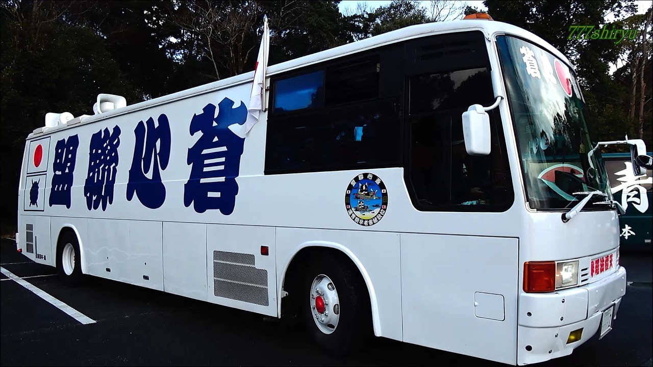 建国記念の日】民族派右翼街宣車大集合①紀元節☆奈良県橿原神宮