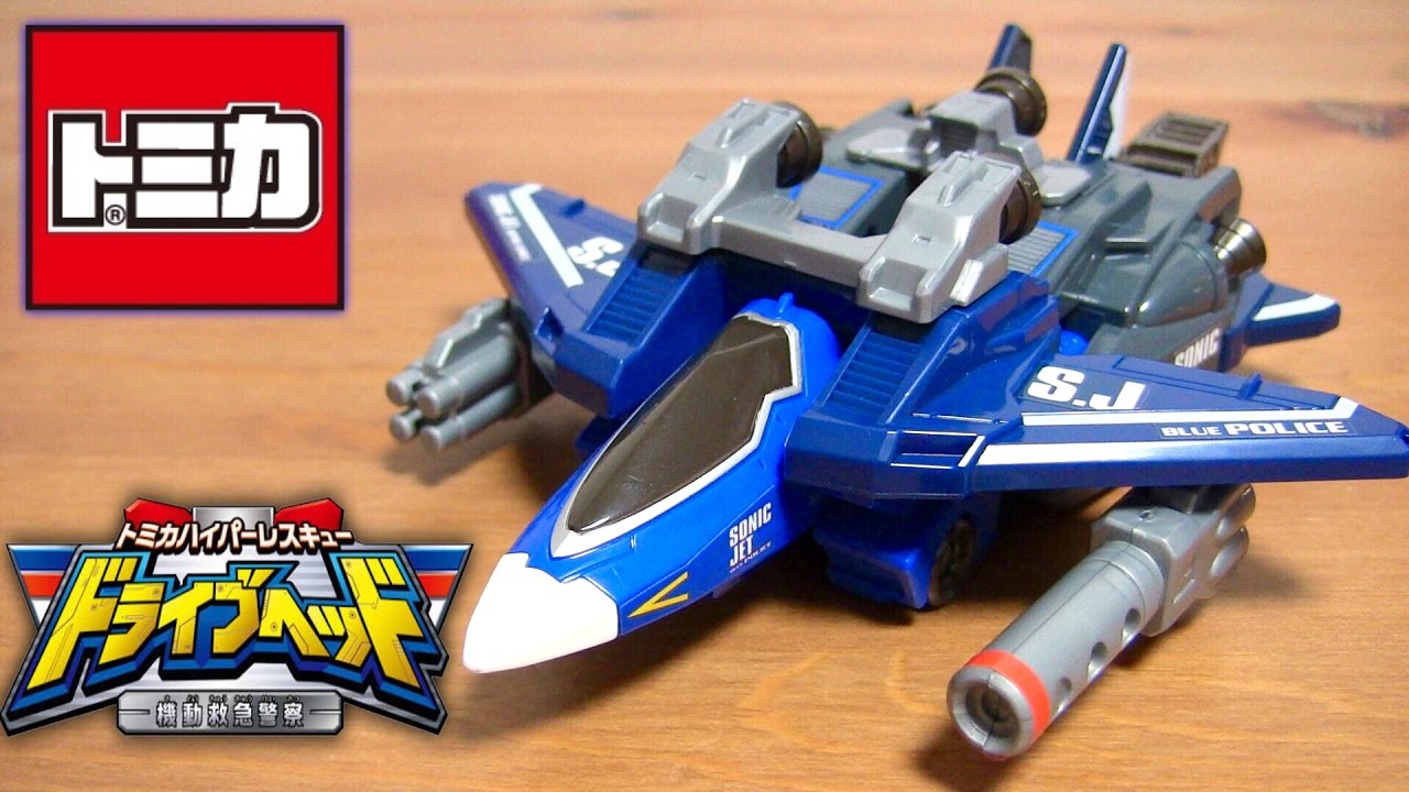 Tomica Hyper Rescue Drive Head Support Vehicle Sonic Jet