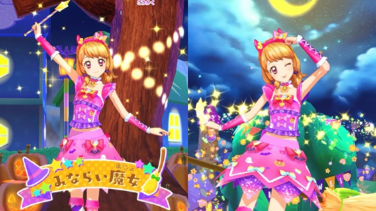 アイカツスターズ！】[ストーリー]ハロウィンナイトマジック